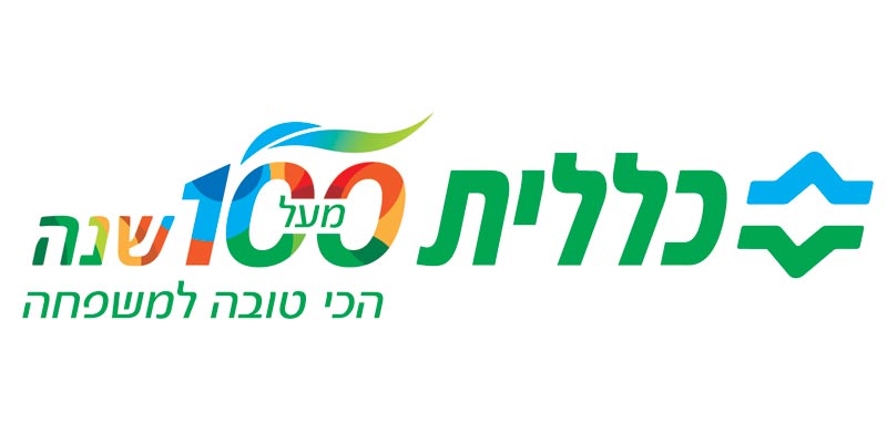 קופח כללית